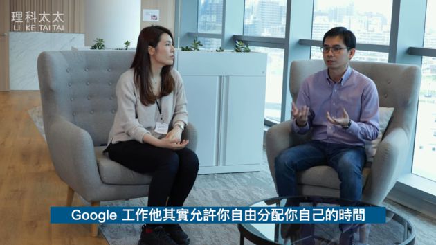 上班馬殺雞!理科太太揭密「Google總部」小房間 網:幸福企業