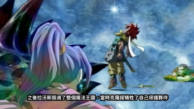 玩家即是主角!《超時空之鑰》擁多種結局 平成年代冠軍RPG