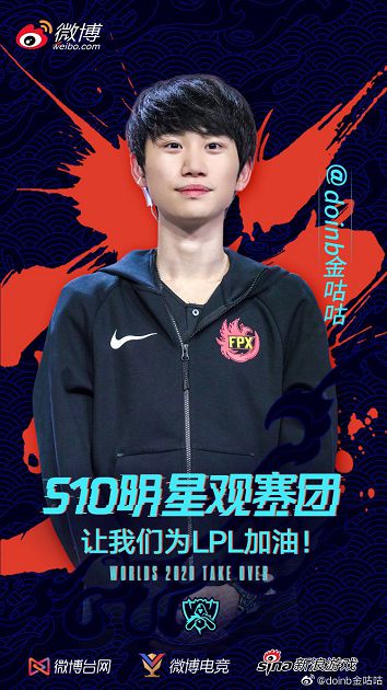 輪胎破洞人彈飛!LPL選手駕車「撞巨石」險出意外 網:真命大