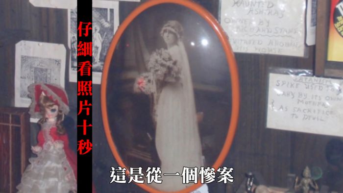 靈異博物館!華倫夫婦「10大邪惡物品」收藏 隨便碰觸恐遭不幸