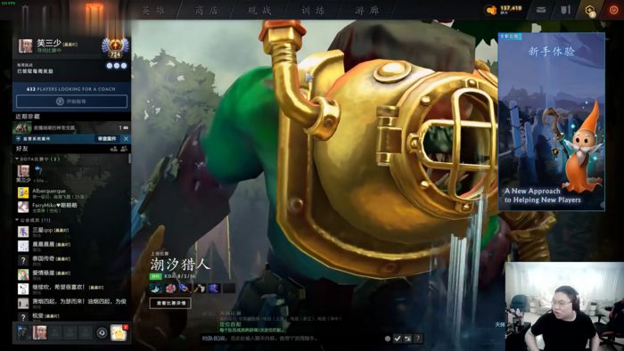 地雷太多!直播主誤穿「辱華品牌」連換3件衣服 網酸:以後只穿唐裝