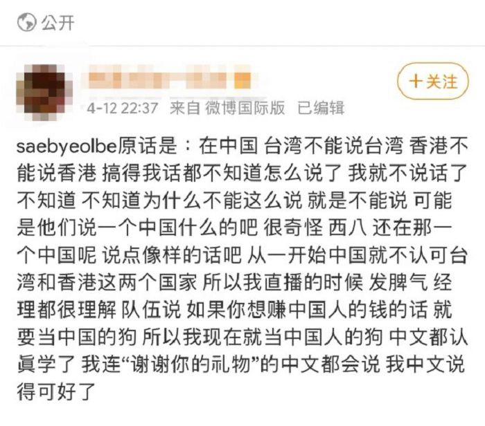想賺錢要當中國的狗!《鬥陣特攻》選手涉辱華 慘遭陸網撻伐