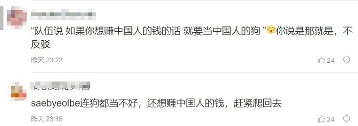 想賺錢要當中國的狗!《鬥陣特攻》選手涉辱華 慘遭陸網撻伐