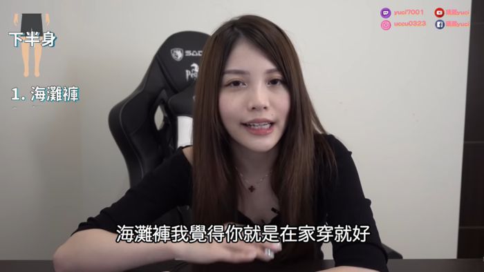 【邊挖網紅】國動飆罵瑀熙臭鮑魚!實況爭議大盤點 史丹利、丁特全上榜