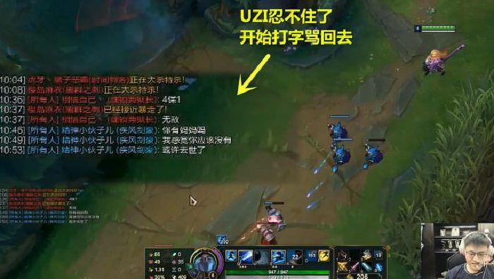 實況嘴隊友!前LPL選手罵「你媽死了」挨轟 急辯:搞不好單親