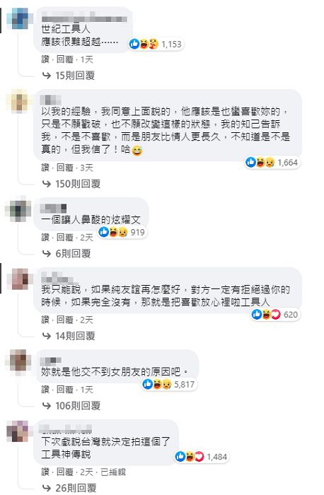 真的純友誼!人妻曬「6年閨密情」暖男幫帶娃 潔哥看傻:工具人王者