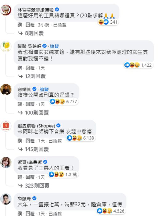 真的純友誼!人妻曬「6年閨密情」暖男幫帶娃 潔哥看傻:工具人王者