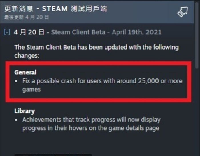 Steam急修正!收藏超過「2.5萬款遊戲」出Bug 全球僅3人遇閃退
