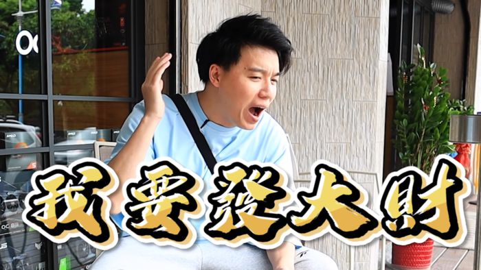 整間網咖全包!Toyz「24小時挖礦」驚人收入曝光 網:發財了