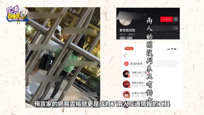 LPL選手「秘戀超兇網紅」後遭戰隊冷凍 網:台灣女刺客