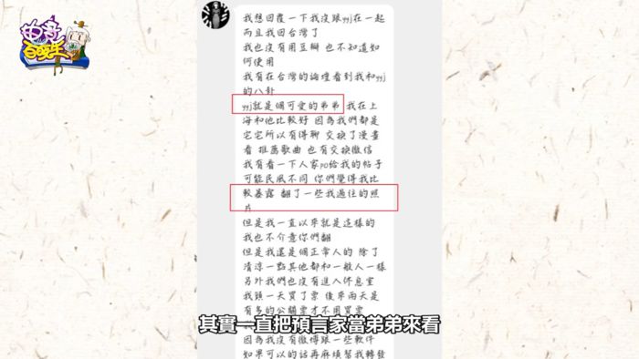 LPL選手「秘戀超兇網紅」後遭戰隊冷凍 網:台灣女刺客