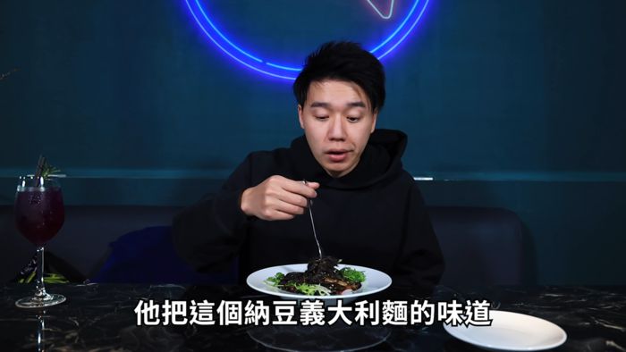 試吃反骨餐廳!Toyz噁吐飆罵「像屎一樣」 網:要被酷炫告了