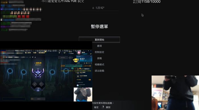 又停電!超負荷「對空氣狂頂」激戰影片曝 網:謝謝主播有電了