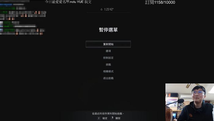 又停電!超負荷「對空氣狂頂」激戰影片曝 網:謝謝主播有電了