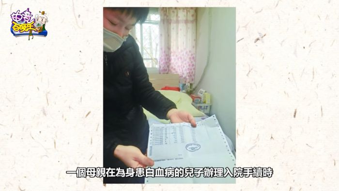 花掉救命錢!白血病童「砸70萬元」課金手遊 媽急報警抓人
