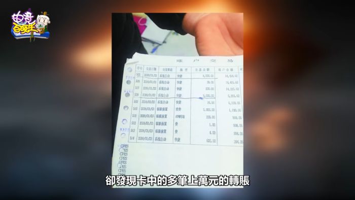花掉救命錢!白血病童「砸70萬元」課金手遊 媽急報警抓人