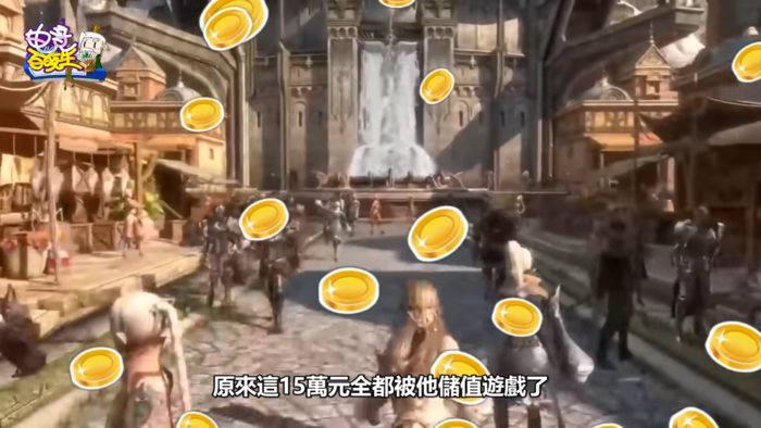 花掉救命錢!白血病童「砸70萬元」課金手遊 媽急報警抓人