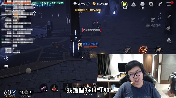 3+11=180!丁特挨轟「製造仇恨」氣炸開罵:嘴兩句都不行