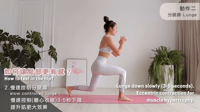 居家健出翹蜜桃!健身網紅May曝「5初學者必練動作」網讚翻