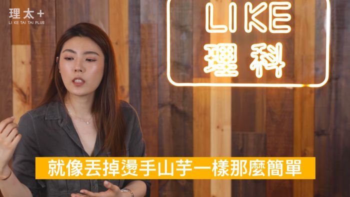 不斷分分合合!理科太太「1招離開爛關係」 網友全讚翻