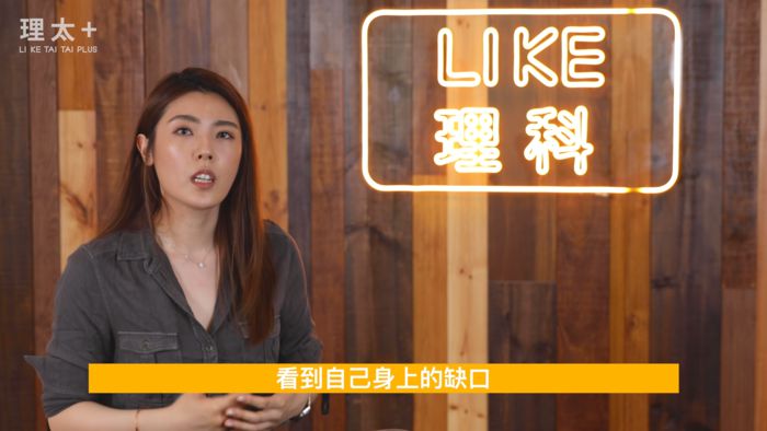 不斷分分合合!理科太太「1招離開爛關係」 網友全讚翻