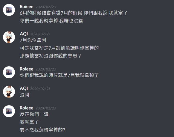 盜用職業隊名義接代打!百弟「否認賺錢」恐嚇AQI:讓你跪在我面前