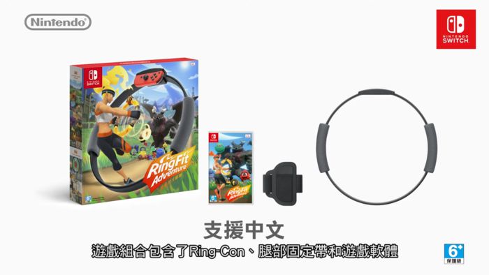 日研究曝《健身環大冒險》有效改善腰痛:稀有的醫療器材