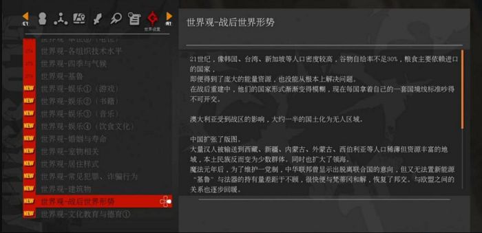 【編打遊戲】開習近平玩笑!盤點4款辱華遊戲 手遊現「朝鮮笠」挨轟