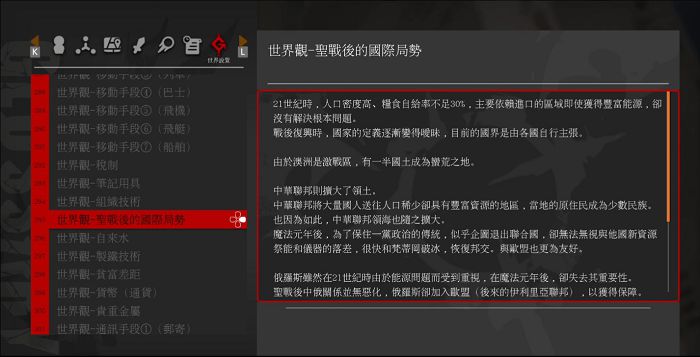 【編打遊戲】開習近平玩笑!盤點4款辱華遊戲 手遊現「朝鮮笠」挨轟