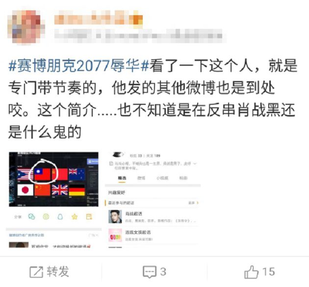 【編打遊戲】開習近平玩笑!盤點4款辱華遊戲 手遊現「朝鮮笠」挨轟
