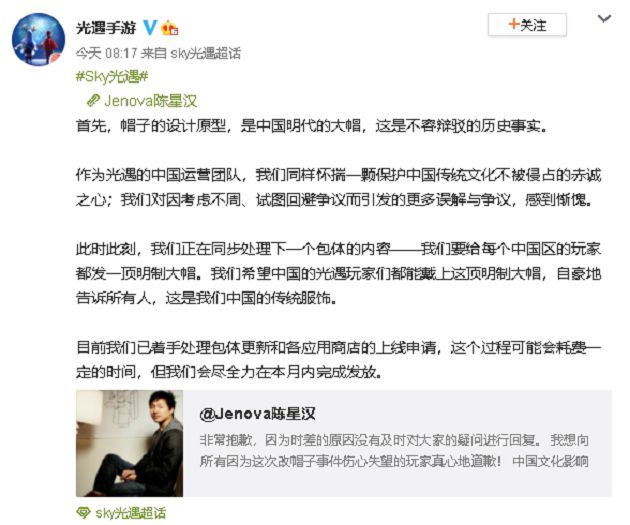 【編打遊戲】開習近平玩笑!盤點4款辱華遊戲 手遊現「朝鮮笠」挨轟