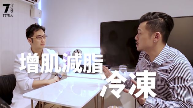 躺著變彭于晏?網紅砸20萬「人造6塊肌」 網驚:醫學超發達
