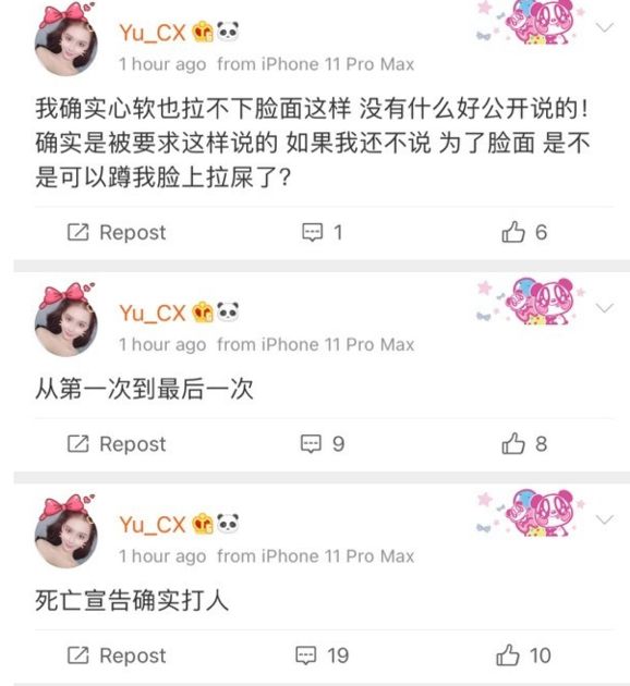 四肢全瘀青!女友再遭「死亡宣告」暴打 網氣炸:真的無恥
