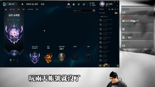 帳號詐騙!史丹利申訴遭嗆「垃圾狗屎買家」 網氣炸:快吉