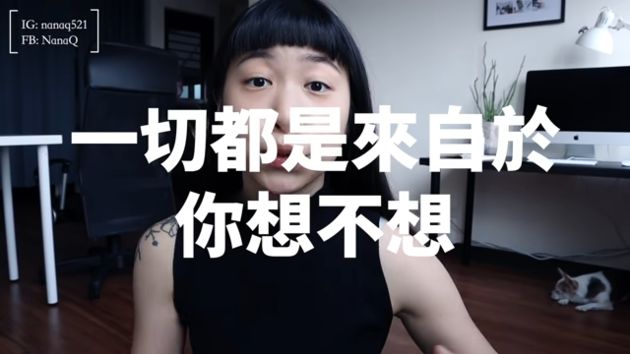 租金2萬太浪費?網紅曝「買房不如租房」原因 網一面倒讚爆