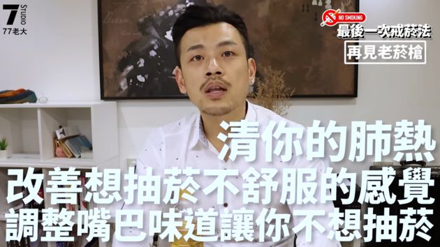 成功率100%!網紅3招「輕鬆戒菸」 友人實測:超有效