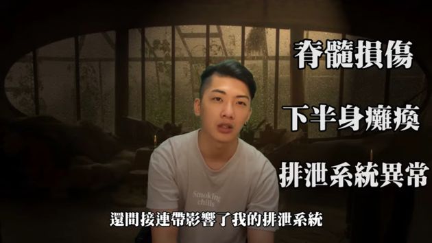 排泄無法控制!網紅出車禍「下半身癱瘓」自曝:曾經想輕生