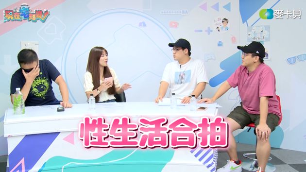 性生活要合拍!貝莉莓「擇偶條件」曝光 網笑:月老遇到奧客