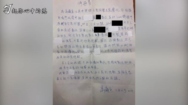 真的和好了?網紅分析「高爾宣霸凌事件」揭:雙方說法有出入
