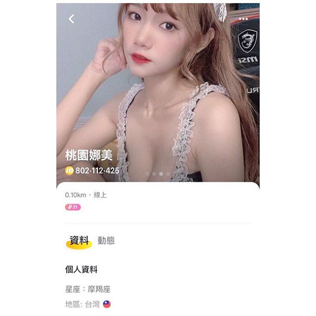 女乃台復活!桃園娜美「復出平台」曝光 粉絲暴動:追起來