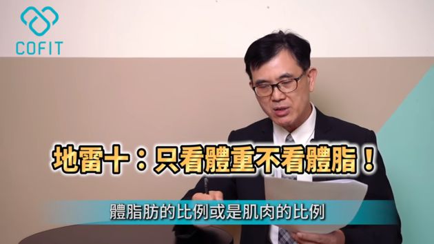 少量多餐可以瘦?醫師曝「減肥10大地雷」:小心別越減越胖