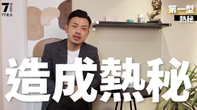 便秘秒見效!77老大曝「最強排便攻略」:做完肚子小一圈