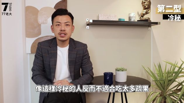 便秘秒見效!77老大曝「最強排便攻略」:做完肚子小一圈