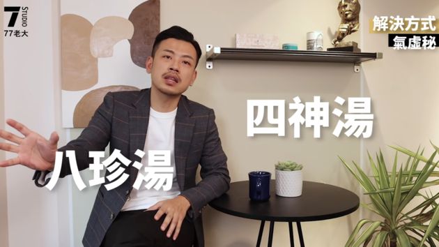 便秘秒見效!77老大曝「最強排便攻略」:做完肚子小一圈