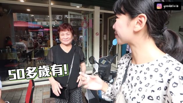 風化區特殊服務?愛莉莎莎「聯誼50歲阿伯」 網友全看傻