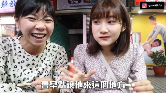 風化區特殊服務?愛莉莎莎「聯誼50歲阿伯」 網友全看傻