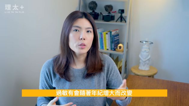 過敏性休克怎麼辦!理科太太曝「緊急過敏針」:打在腿上可保命