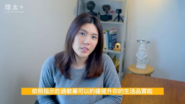 過敏性休克怎麼辦!理科太太曝「緊急過敏針」:打在腿上可保命