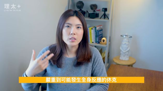 過敏性休克怎麼辦!理科太太曝「緊急過敏針」:打在腿上可保命