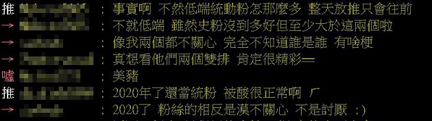 實況開嗆!史丹利怒罵「不懂遊戲=統粉」 網推:超可悲